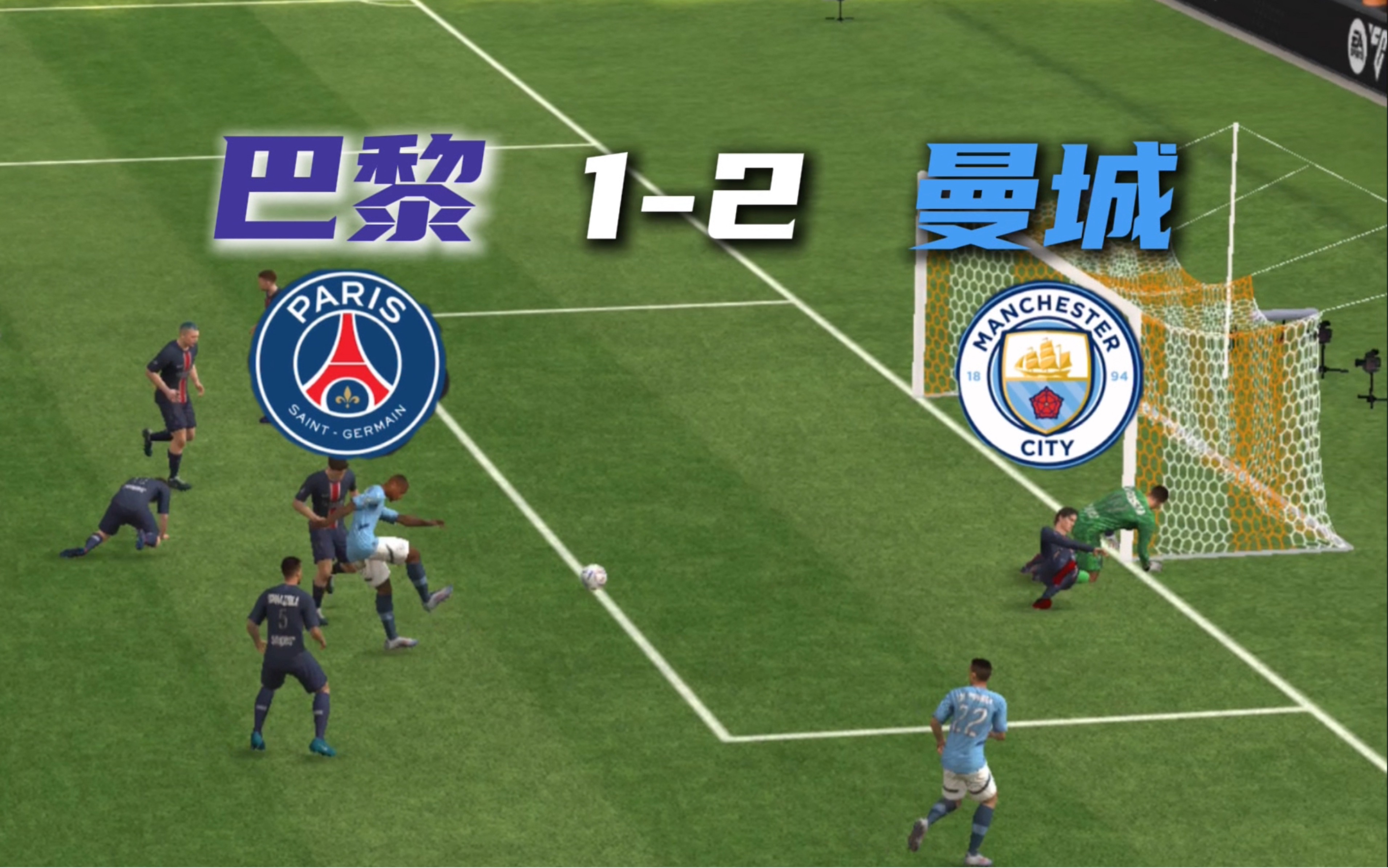 半岛体育官方网站入口-包含摩天将对抗巴黎FC，争夺积分的词条