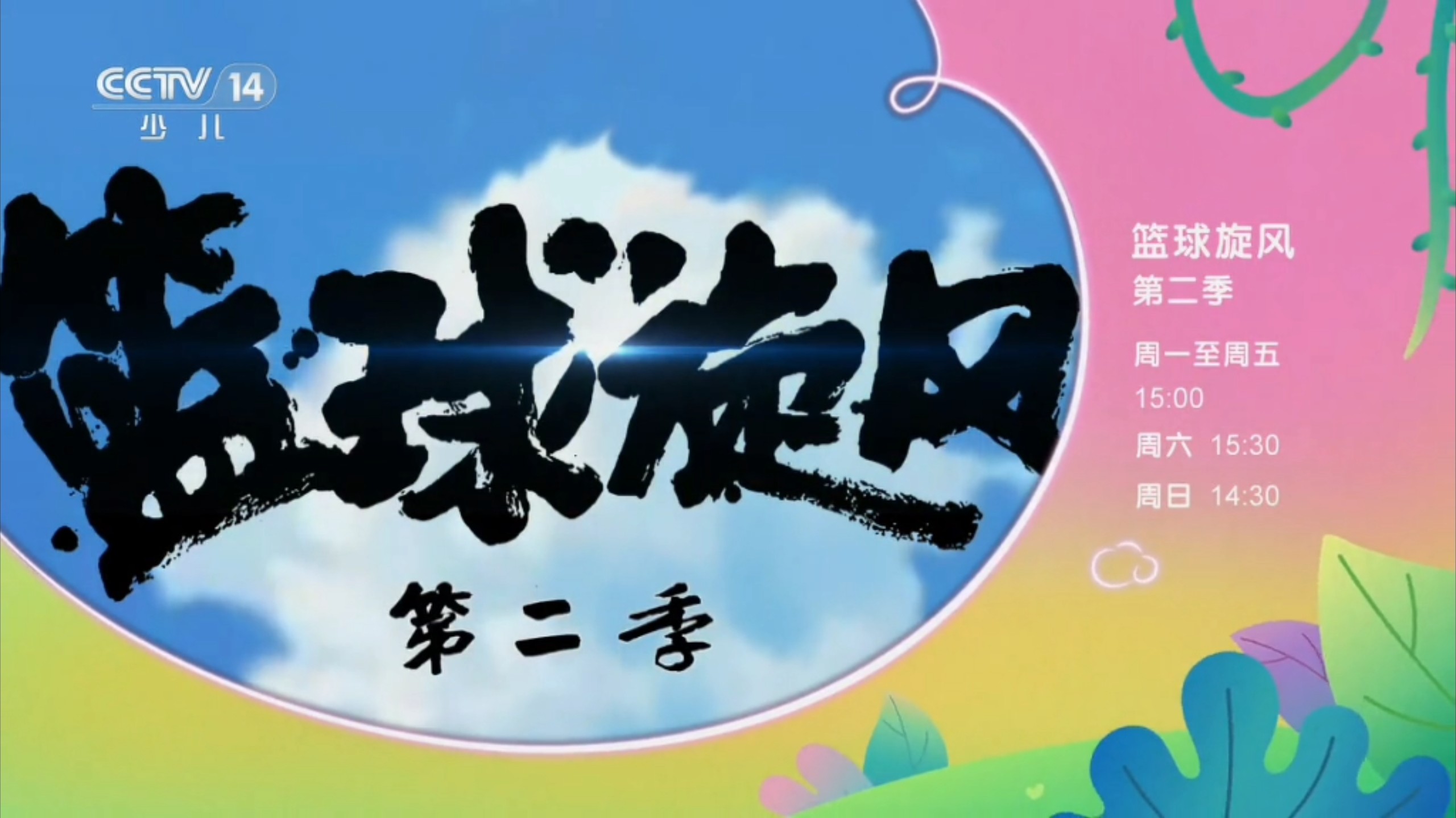 半岛体育登入-震撼全场！传奇巨星再掀篮球风云的简单介绍